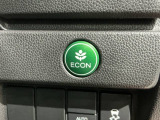 エコモードスイッチで省エネ運転も出来ます。