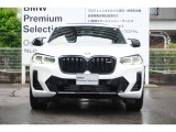 弊社はBMW正規ディーラーでございます。安心の全国登録納車致します。お問い合わせは大阪BMW Premium Selection 吹田(無料ダイヤル)0078-6002-613077迄お待ちしております。毎水曜、第二・第三火曜日定休