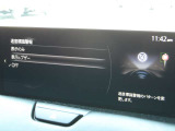 走行中にカメラで速度制限と進入禁止、一時停止の交通標識を読み取り、その情報をアクティブドライビングディスプレィに表示。制限速度の超過などをドライバーに警告、安全運転を促します。