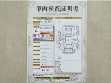 トヨタ自動車が認定した検査員が、厳正に検査した車両検査証明書を発行しています。キズの程度や場所を展開図で分かりやすく表示しているのでおクルマの状態がすぐ分かります。