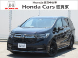 ホンダ オデッセイ