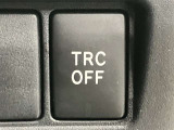 TRCのON・OFFはスイッチにて