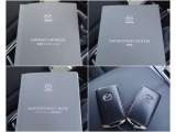 取説&メンテナンスノートはばっちり!スマートキーも2つ揃っています!