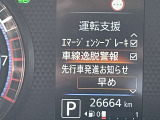 運転支援システムの設定