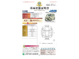 ◆車両状態証明書◆一般財団法人日本自動車査定協会京都府支所発行の車両状態証明書です。