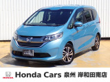 H30年式ホンダセンシング付きフリードハイブリッド入荷しました!■純正ナビ■Rカメラ■ETC■LED■PSD