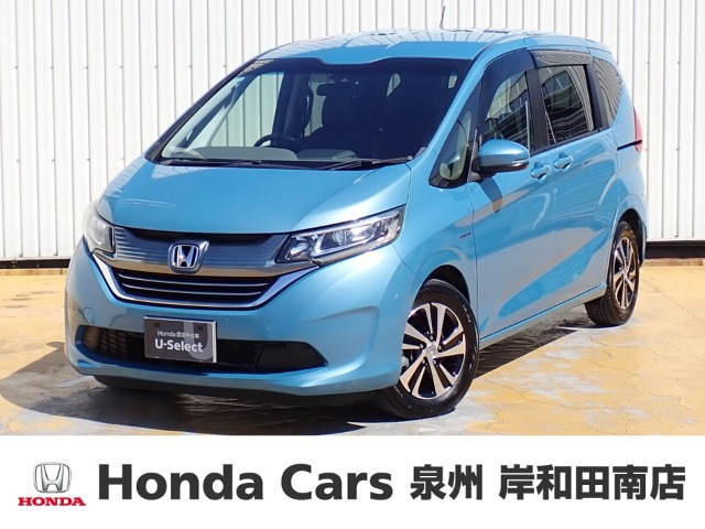 ホンダ フリード 