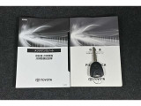 保証書・記録簿・取扱説明書と揃っていいます。キーの電池は新品にお取替えしてから納車させて頂きます。