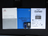 カギをバッグやポケットに入れたままでもドアロックの開閉やエンジン始動ができる『スマートキー』付き!暗くなってもキー穴を捜す必要が無くとっても便利ですから人気の装備です!