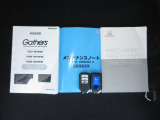 カギをバッグやポケットに入れたままでもドアロックの開閉やエンジン始動ができる『スマートキー』付き!暗くなってもキー穴を捜す必要が無くとっても便利ですから人気の装備です!