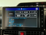 【音声認識コマンド】トークボタン/スイッチを押し、音声認識コマンドを発声するだけで一部機能を操作可能!オートエアコンのオンオフを走行中でもハンズフリーでできたりなど便利♪