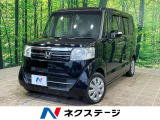 禁煙車 純正ナビ 両側電動 シティブレーキアクティブシステム
