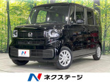 届出済未使用車 電動スライドドア 衝突軽減装置 アダプティブクルーズ