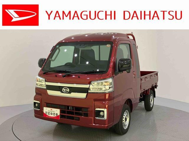 ハイゼットトラック ジャンボ エクストラ 