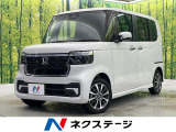 届出済未使用車 両側電動ドア 衝突被害軽減システム