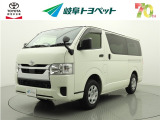 岐阜トヨペットの在庫車両をご覧いただき、誠にありがとうございます。ご希望の1台をお探しください。岐阜トヨペット全店舗で購入可能です。きっとお探しの1台が見つかると思います。