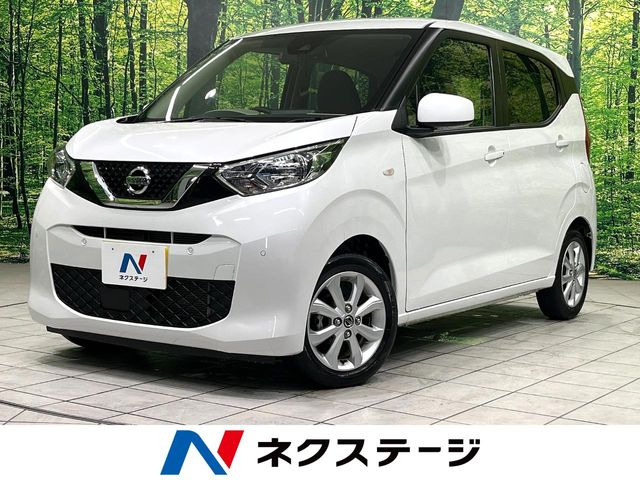 日産 デイズ 