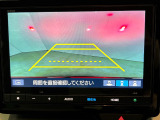 後退時に車両の後ろ側をモニター画面に表示します。車庫入れが苦手な人もこれで安心♪