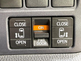 【両側パワースライドドア】スマートキーや運転席のスイッチで後席両側スライドドアの開閉が可能♪電動だから力を入れてドアを開ける必要が無く、小さなお子様でも簡単に開け閉めでき快適です♪