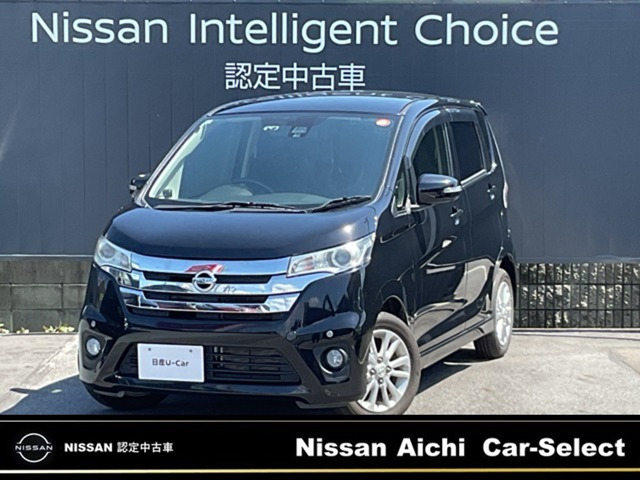 日産 デイズ 
