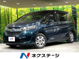 両側電動ドア 純正ナビ バックカメラ 衝突軽減 禁煙車 ドラレコ ETC