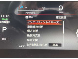 運転支援システムです。