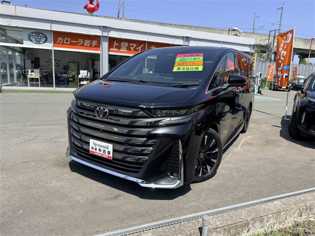 トヨタ ヴェルファイア 