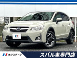 後期型 4WD アイサイトver.3 SDナビ 寒冷地仕様 ETC 禁煙