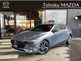 当店のMAZDA3をご覧頂き、誠にありがとうございます。東北マツダ都南店です。お見積もりのお問い合わせ等、お気軽にどうぞ。