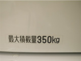 積載量は350kg!