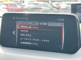 安全装備もバッチリ!各種安全装備設定は、センターディスプレイで設定を変更することも可能です。