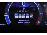 充実の安全装備☆