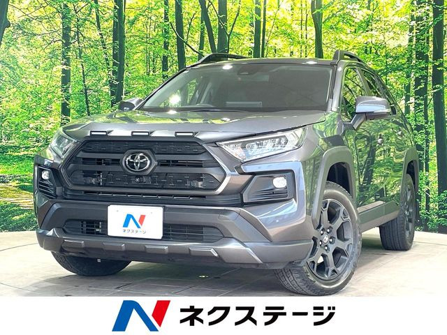 トヨタ RAV4 
