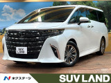 後席モニター 禁煙 ユニバーサルサイドステップ 14型ナビ 両側電動ドア