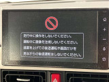 ディスプレイオーディオを装備。スマホとクルマをつなぐことで、これまでのナビに加えて、いろんなサービスが楽しめます。