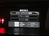 スマートアシスト搭載車両です。内容は現車にてご確認ください。