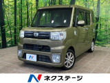 禁煙車 SDナビ フルセグ バックカメラ 両側電動 衝突軽減