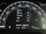トヨタセーフティセンス(TSS)搭載車両です。内容は現車にてご確認ください。