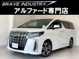 ☆アルファード専門店☆全国対応3年保証&日本全国納車&ローン審査可能☆頭金0円でもOK!頭金無し120回フルローンOK!審査無料☆