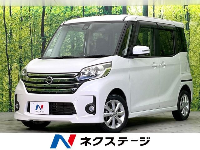 日産 デイズルークス 