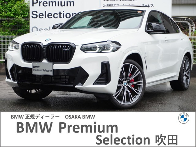 X4 M40i 4WD