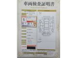 車両検査証明書