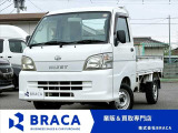 ◎業販&買取専門店◎お得車両満載です♪