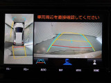 バックガイドモニターで、後方を確認しながら安心して駐車することができます。運転初心者も熟練者も必須の機能ですよ!
