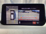 狭い場所での駐車やすれ違いなどでより的確な運転操作に役立つ360&deg;ビューモニターが装備されています。