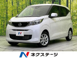 純正9型DA 全周囲カメラ 衝突被害軽減システム 禁煙車