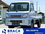 ◎業販&買取専門店◎お得車両満載です♪