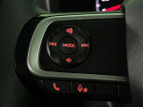 【ステアリングスイッチ】運転中、前方から目線をそらすことなく、オーディオ等の操作が可能な便利機能!安心&快適なドライブを演出してくれます♪