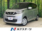 SDナビ バックカメラ 衝突軽減装置 ETC スマートキー オートライト