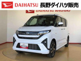 弊社の販売エリア(松本・諏訪・安曇野・南信州ナンバー)は県内中信・南信地区にお住まいのお客様とさせて頂きます。またご来店頂き現車確認・店頭納車・メンテナンス入庫を出来る方へ販売をさせて頂いております。